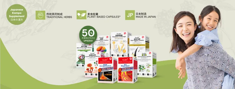 Health+ Japanese Kampo Supplement